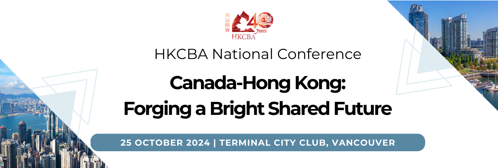 thumbnails HKCBA National Conference: Canada-Hong Kong: Forging a Bright Shared Future