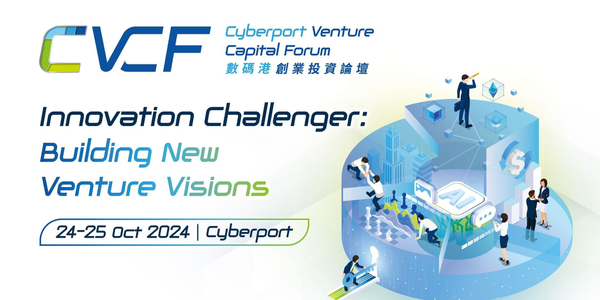 Cyberport Venture Capital Forum 2024